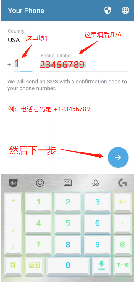 纸飞机Telegram电报账号购买登录教程（必看）-庆虎资源网