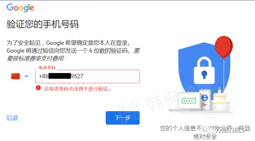 2023|100%成功免费注册谷歌账号|收藏！-庆虎资源网