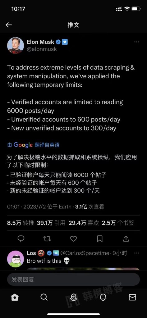 推特账号速率限制怎么办，推特账号购买平台（自动发货、售后无忧）-庆虎资源网