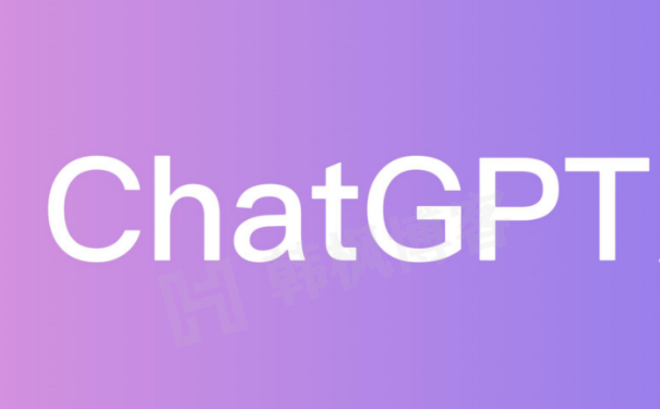 chatgpt怎么注册账号-chatgpt账号注册教程2023最新-庆虎资源网