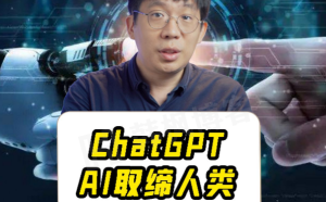 2023年海外ChatGPT4.0账号购买（24小时自助平台）-庆虎资源网