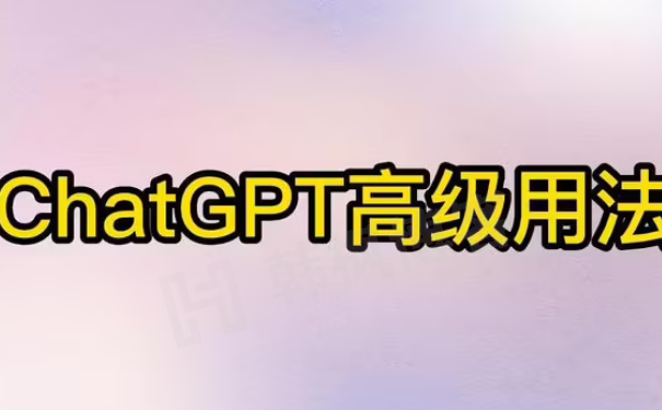 chatGPT账号怎么登录（2023亲测chartgpt有效注册方法）-庆虎资源网