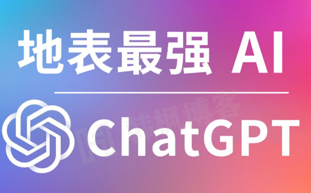 ChatGPT账号要怎么注册（中国如何注册chat）-庆虎资源网