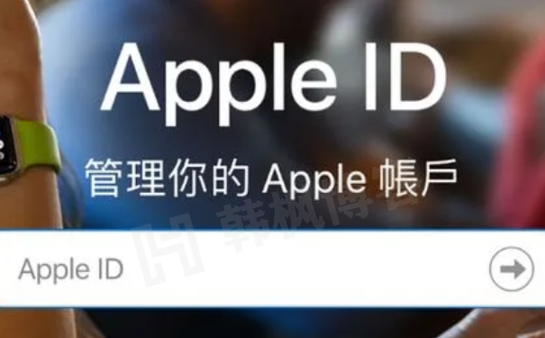 共享的苹果id账号能用吗？Apple ID账号购买平台推荐自助下单秒发货永久独享-庆虎资源网