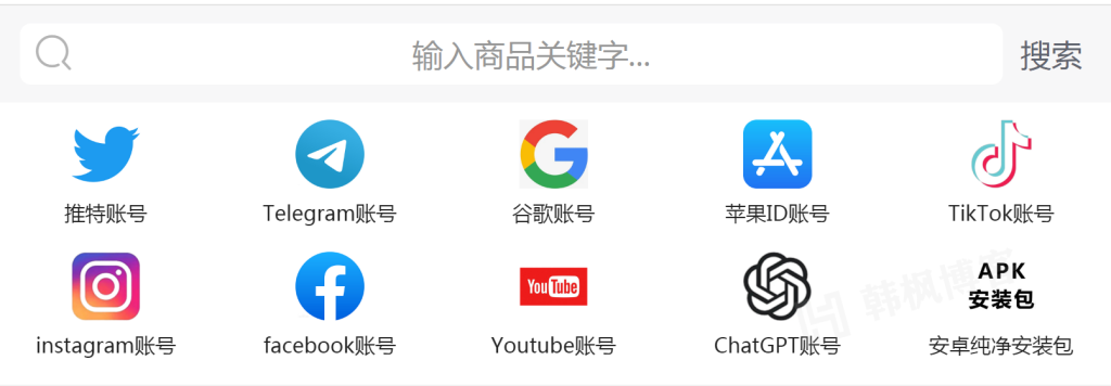 谷歌账号怎么购买，谷歌账号自助下单网站（在线商城，秒发货，可永久使用）-庆虎资源网