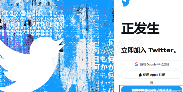 推特账号免费使用2023(最新免费Twitter账号密码分享身份验证)-庆虎资源网