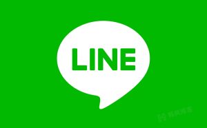 Line日本最火的社交软件，如何注册，可否直接购买？-庆虎资源网