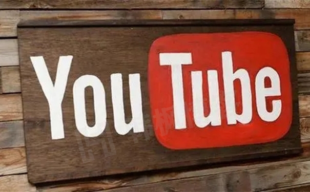 youtube账号购买自助平台3元（油管账号怎么注册登录最新方法）-庆虎资源网
