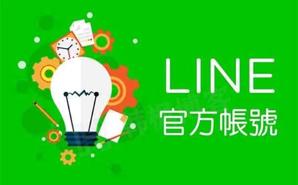 国内用户 Line 的注册以及使用一站式教程（保姆级教程，亲测有效，抓紧拿走！！）-庆虎资源网