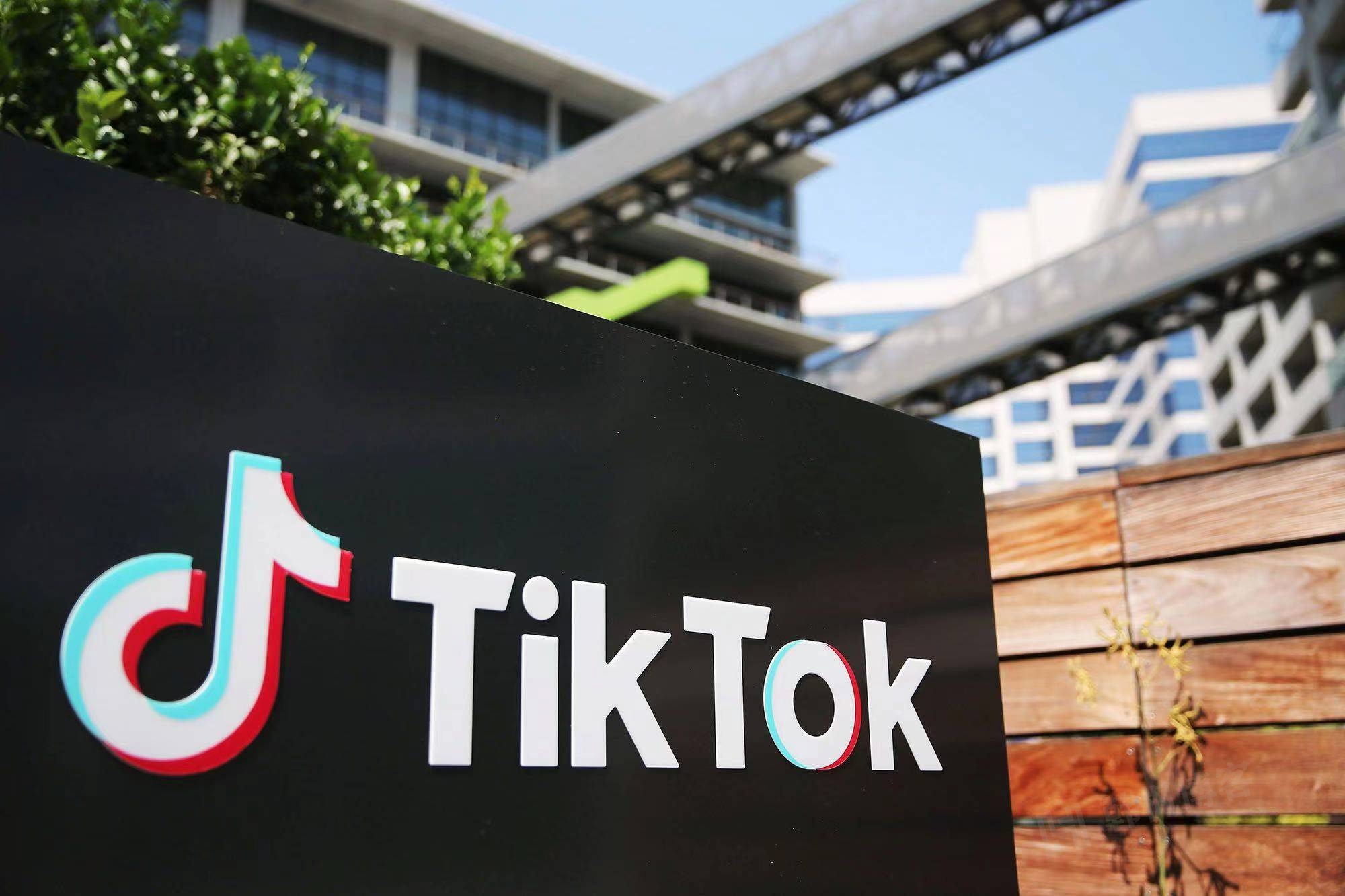 tiktok怎么注册账号在中国——入驻tiktok需要什么条件吗？-庆虎资源网