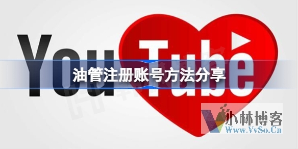 Youtube怎么注册？（最新YouTube频道的创建指南）-庆虎资源网