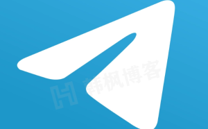 纸飞机Telegram电报详细介绍 | 电报成本账号购买平台推荐-庆虎资源网