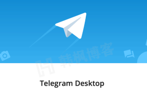 纸飞机Telegram电报使用手册 | 电报成品账号购买1元-庆虎资源网