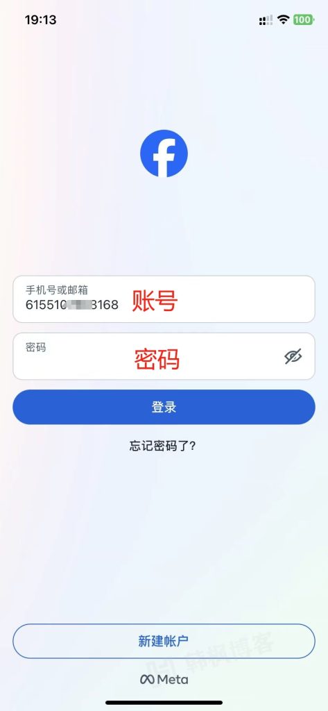 脸书Facebook账号登录教程-庆虎资源网