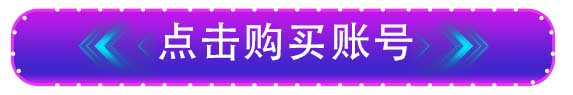推荐广告