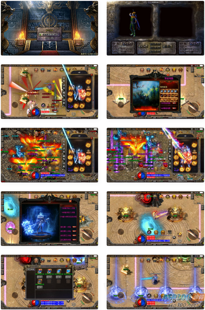 传奇手游之苍穹传奇独家定制版_战神引擎PK类单职业3000大洋定制端传奇手游-庆虎资源网