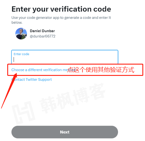 图片[4]-推特双重验证登录教程-庆虎资源网