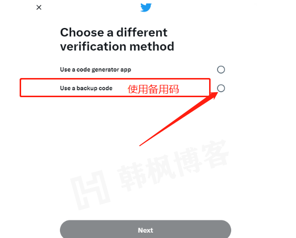 图片[5]-推特双重验证登录教程-庆虎资源网