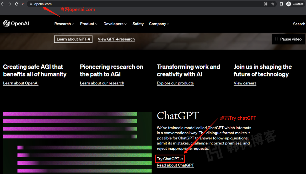ChatGPT谷歌授权上号教程-庆虎资源网