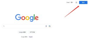谷歌账号购买，24小时在线，安全高品质，交易有保障-庆虎资源网