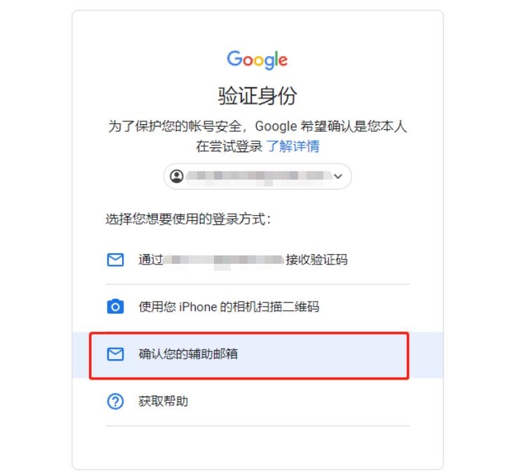 图片[2]-2023谷歌账号购买，Google账号购买，24小时自助网址-庆虎资源网
