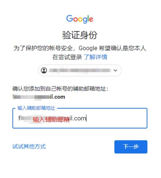 图片[5]-2023谷歌账号购买，Google账号购买，24小时自助网址-庆虎资源网
