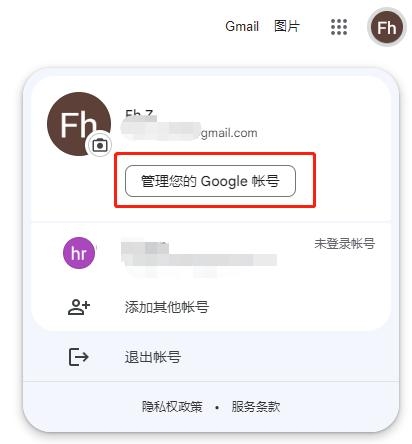 图片[3]-2023谷歌账号购买，Google账号购买，24小时自助网址-庆虎资源网