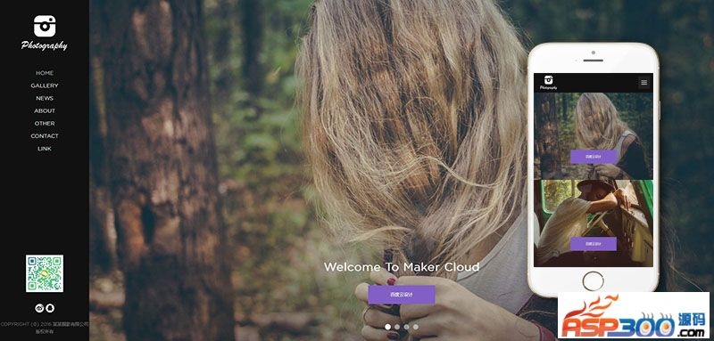 图片[2]-[PHP]响应式户外景色摄影类网站织梦模板自适应手机端-庆虎资源网