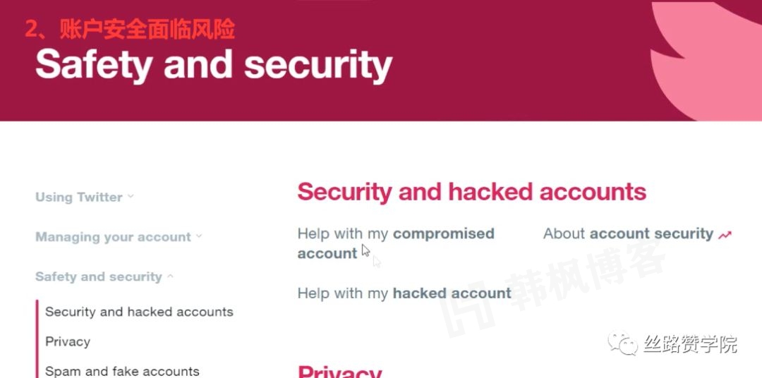 图片[15]-最新小蓝鸟/推特twitter注册，解封全教程。记得收藏-庆虎资源网