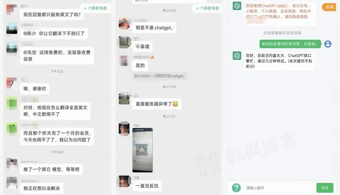 图片[12]-注册200个账号，卖5万一套的系统，那些靠ChatGPT赚钱的人-庆虎资源网