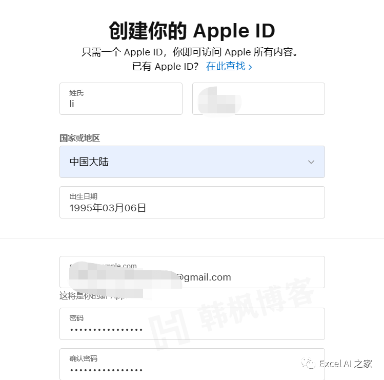 图片[3]-美国苹果账号（Apple ID）注册方法教学，可免费下载ChatGPT等各种国外软件-庆虎资源网