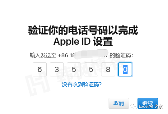 图片[7]-美国苹果账号（Apple ID）注册方法教学，可免费下载ChatGPT等各种国外软件-庆虎资源网