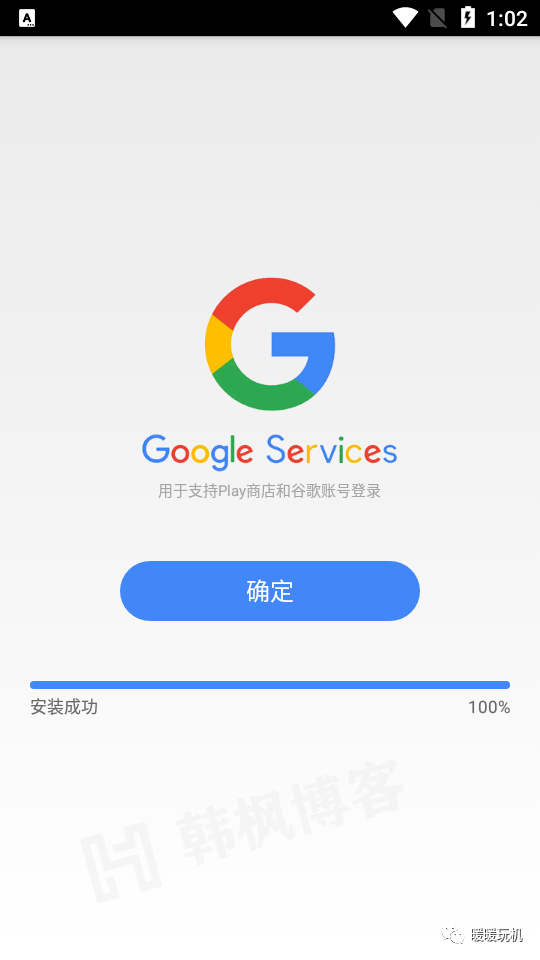 图片[3]-2023年5月23号，推特Twitter下载注册最新教程分享-庆虎资源网