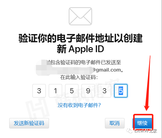 图片[6]-美国苹果账号（Apple ID）注册方法教学，可免费下载ChatGPT等各种国外软件-庆虎资源网