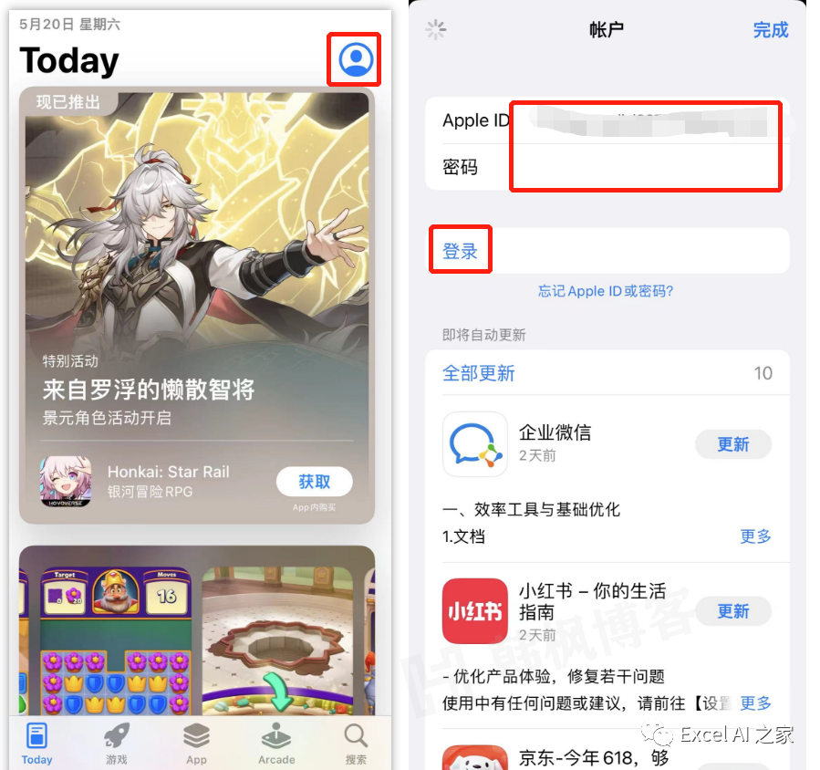 图片[15]-美国苹果账号（Apple ID）注册方法教学，可免费下载ChatGPT等各种国外软件-庆虎资源网
