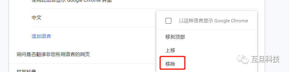 图片[14]-划重点！如何成功注册Gmail ?-庆虎资源网