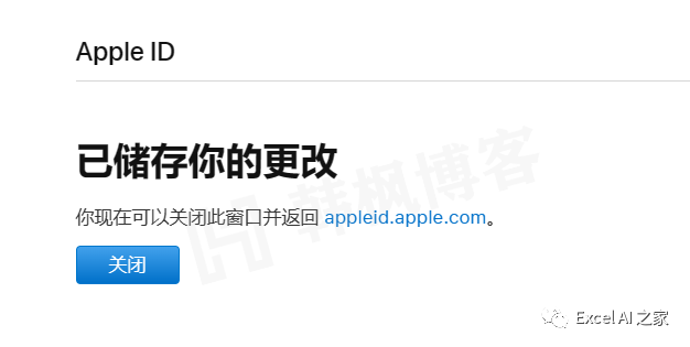 图片[12]-美国苹果账号（Apple ID）注册方法教学，可免费下载ChatGPT等各种国外软件-庆虎资源网