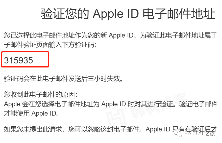 图片[5]-美国苹果账号（Apple ID）注册方法教学，可免费下载ChatGPT等各种国外软件-庆虎资源网