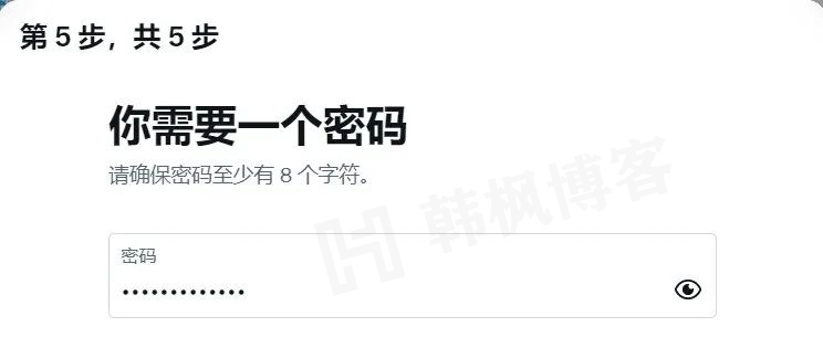 图片[10]-2023最新Twitter推特注册教程（国内注册推特账号详细教程）-庆虎资源网
