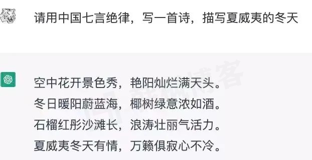 图片[3]-有人用ChatGPT，3天白嫖了几百万！-庆虎资源网