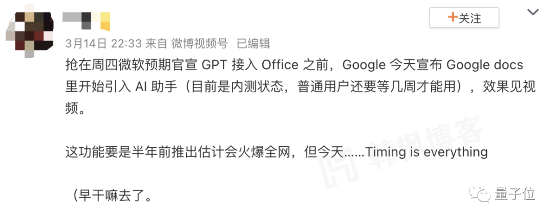 图片[17]-GPT-4发布！ChatGPT大升级！太太太太强了！-庆虎资源网