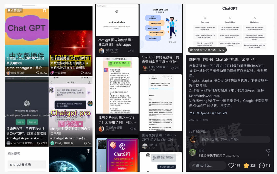 图片[9]-注册200个账号，卖5万一套的系统，那些靠ChatGPT赚钱的人-庆虎资源网