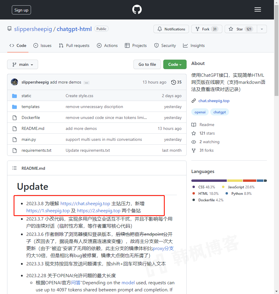 图片[7]-开卷有易：3月最新版ChatGPT免费体验汇总，无需注册可用-庆虎资源网