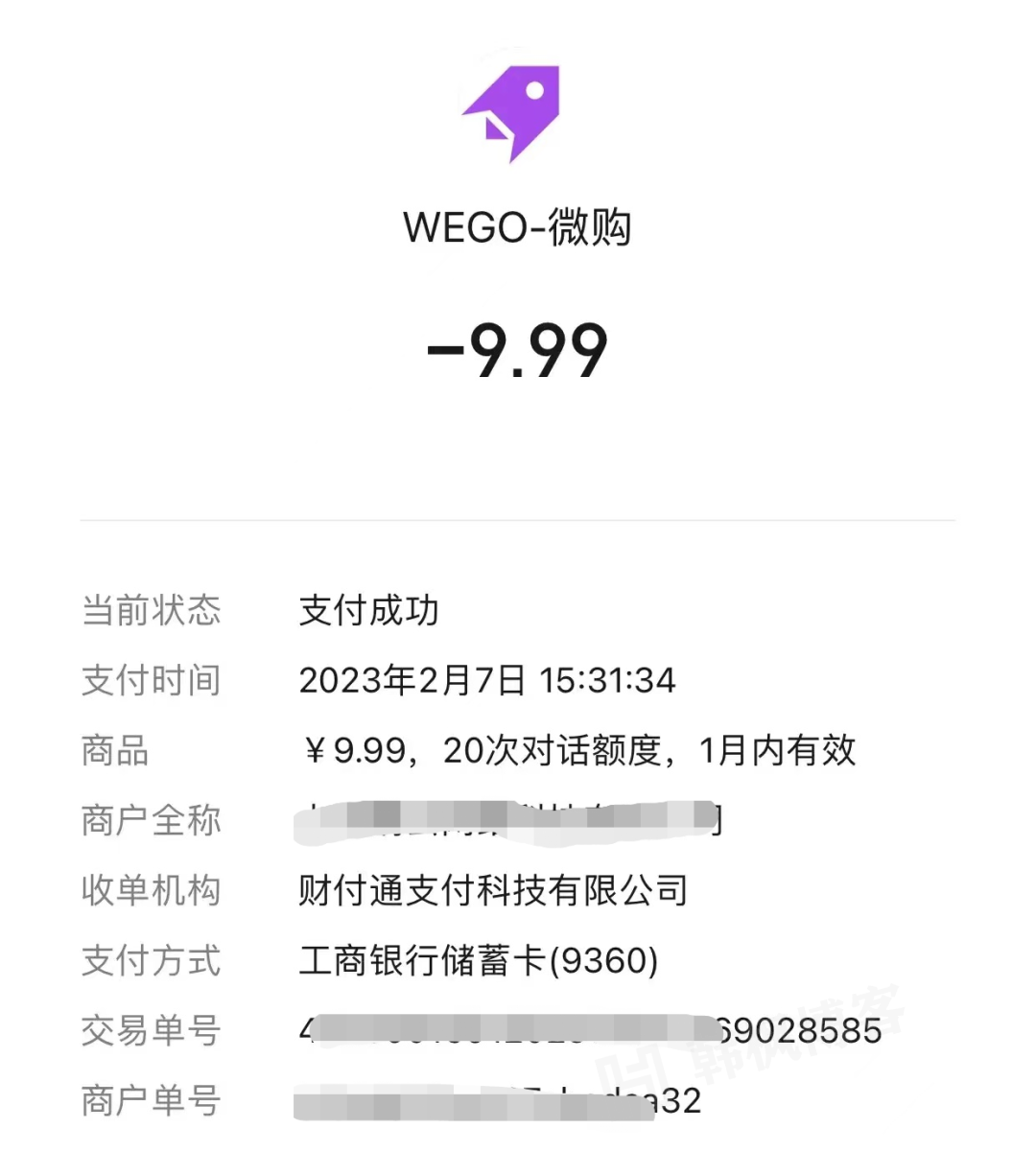 图片[5]-有人用ChatGPT，3天白嫖了几百万！-庆虎资源网