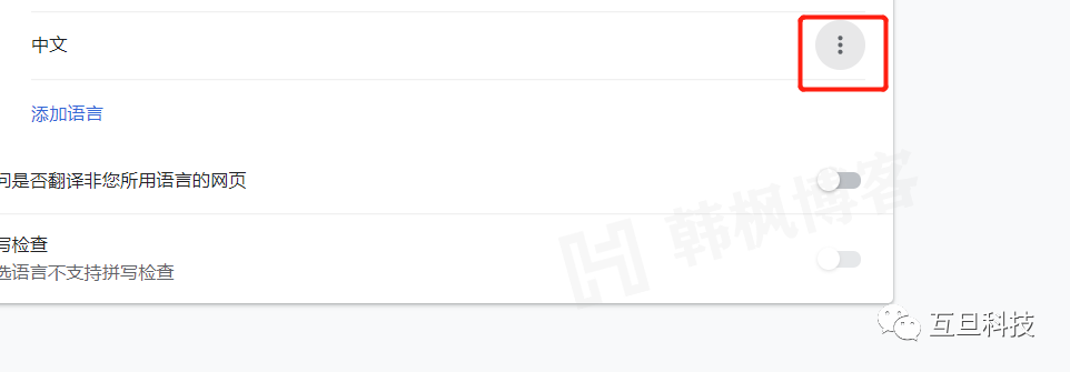 图片[13]-划重点！如何成功注册Gmail ?-庆虎资源网