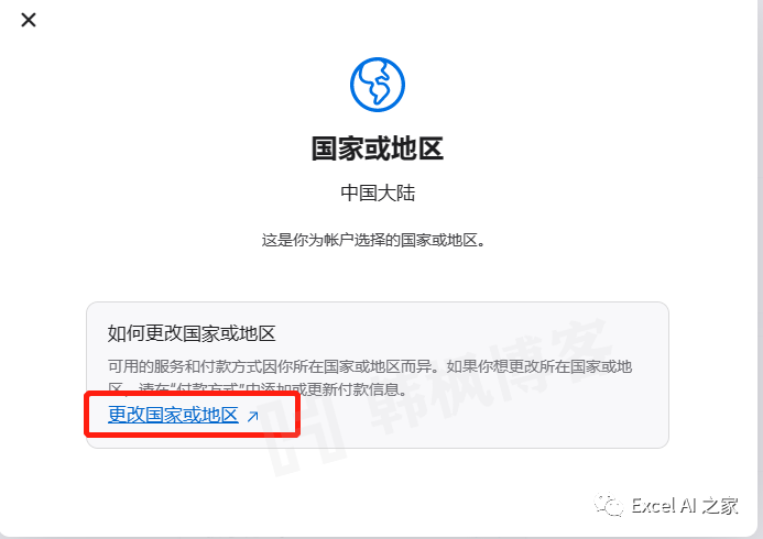 图片[9]-美国苹果账号（Apple ID）注册方法教学，可免费下载ChatGPT等各种国外软件-庆虎资源网