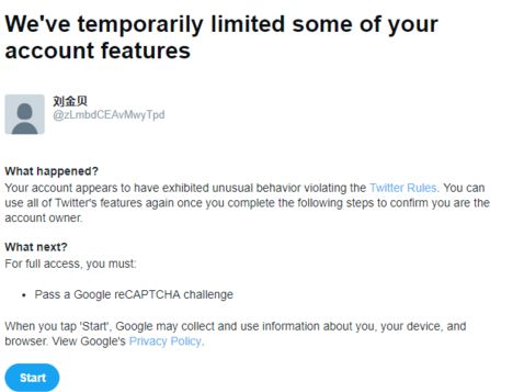 图片[7]-最新小蓝鸟/推特twitter注册，解封全教程。记得收藏-庆虎资源网