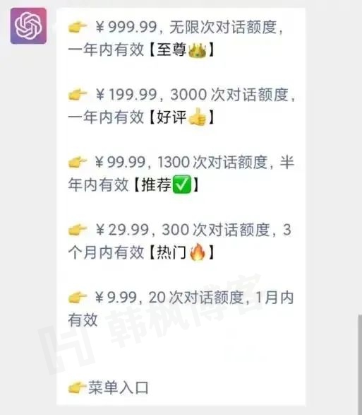 图片[4]-有人用ChatGPT，3天白嫖了几百万！-庆虎资源网