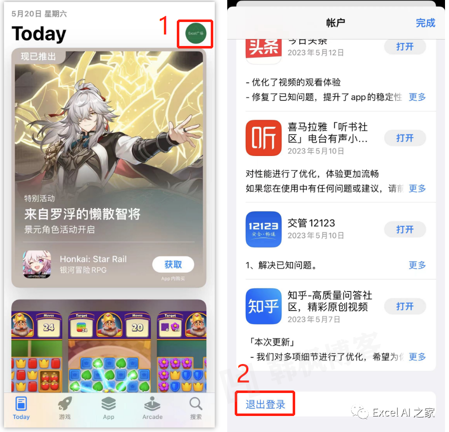 图片[14]-美国苹果账号（Apple ID）注册方法教学，可免费下载ChatGPT等各种国外软件-庆虎资源网