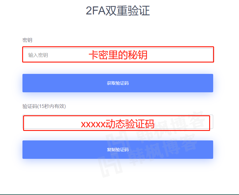 图片[3]-推特双重验证登录教程-庆虎资源网